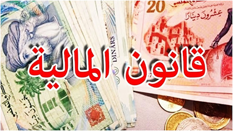 قانون المالية لسنة 2022: أهمّ 8 إجراءات اجتماعية – Assarih