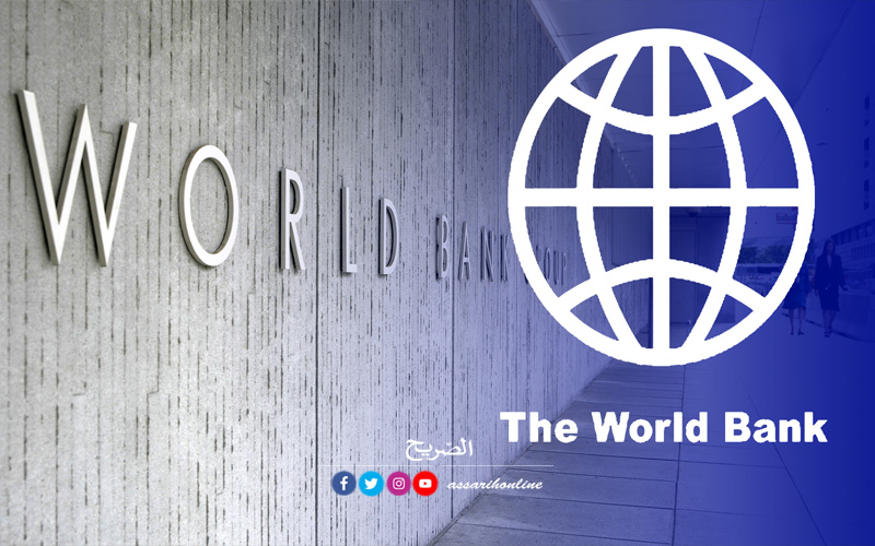 The-World-Bank