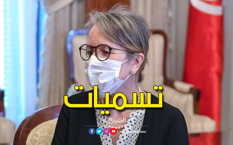 najla-bouden