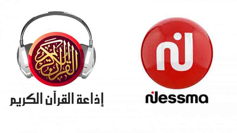 nessma radio quaren karim