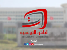 television-tunisienne