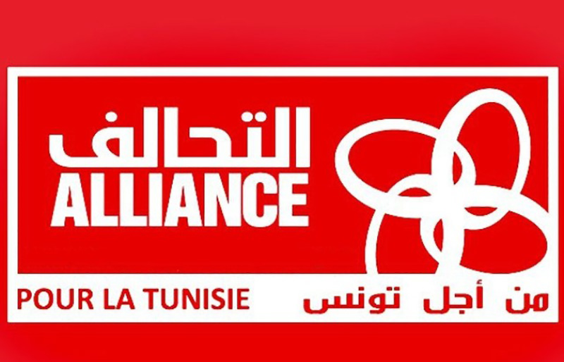 التحالف من اجل تونس