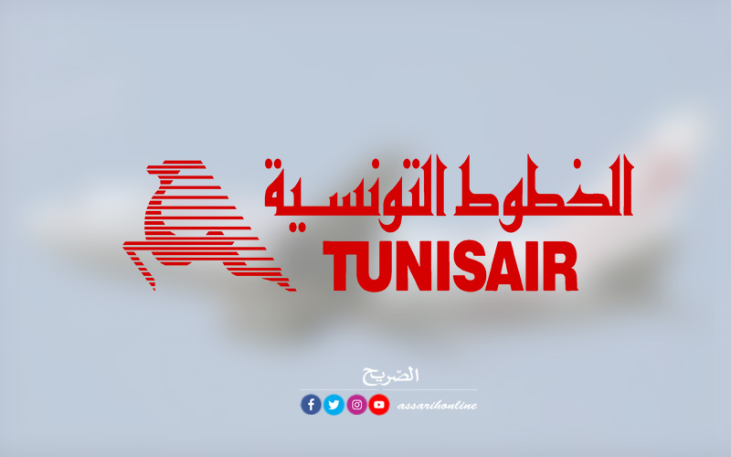 الخطوط التونسية