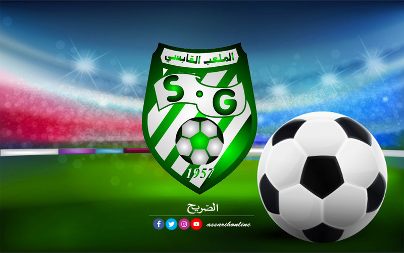 الملعب القابسي