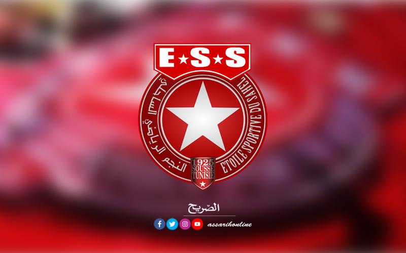النجم الساحلي