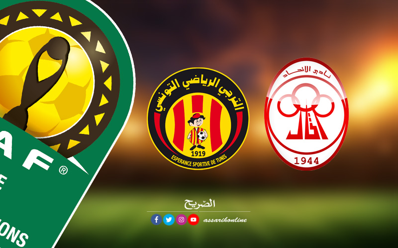 رابطة-الابطال