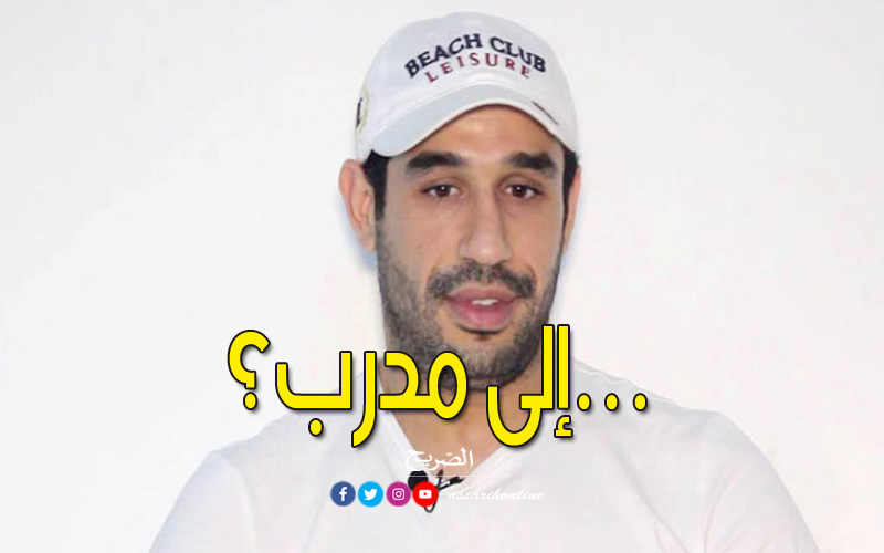 سامح الدربالي