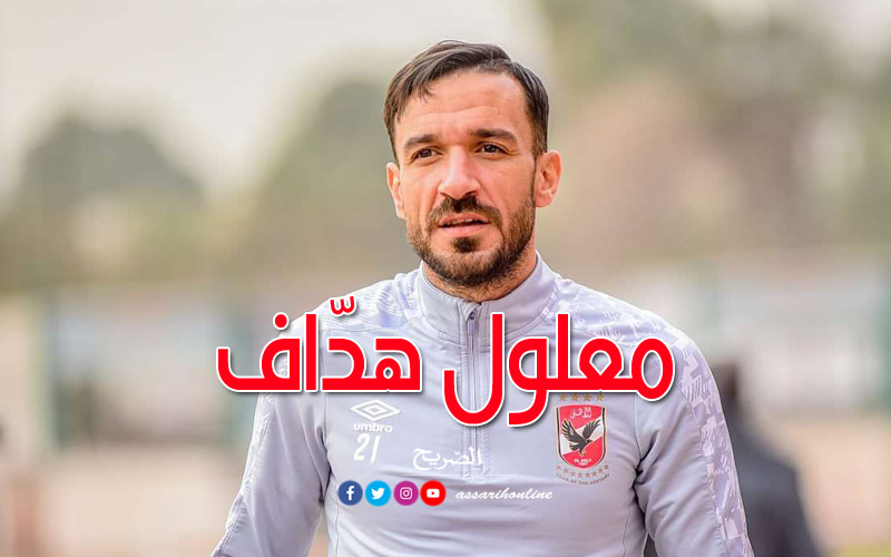 علي معلول