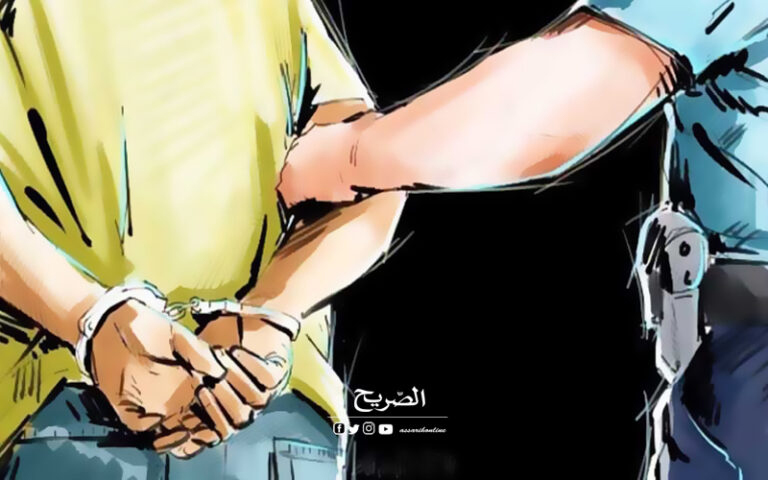 عنصر اجرامي