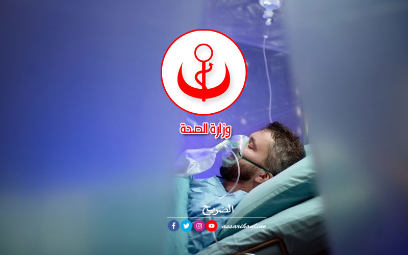 فيروس كورونا