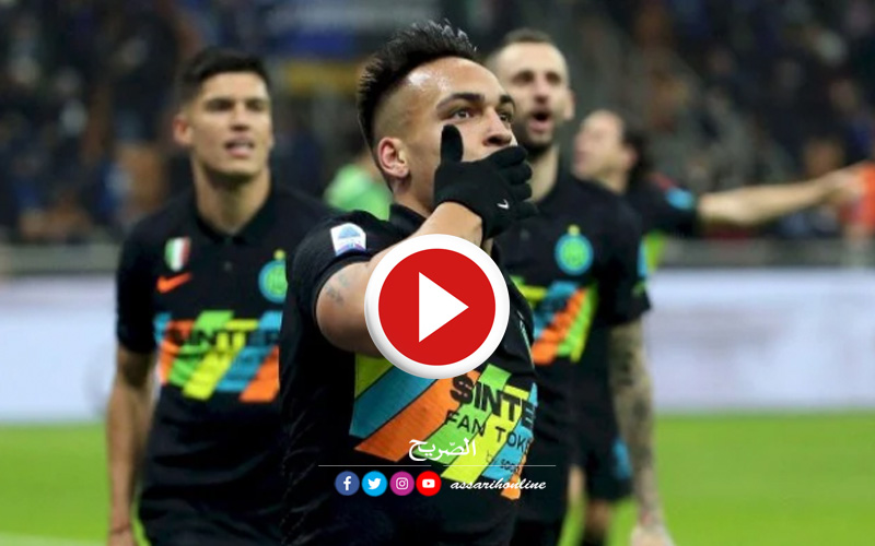Inter Napoli