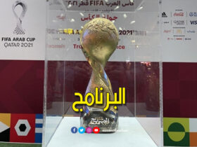 cup-arabe-katar