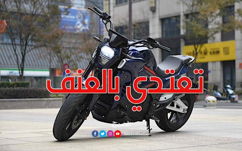 moto