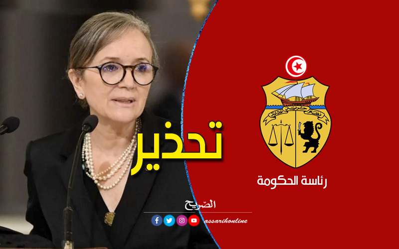 najla-bouden