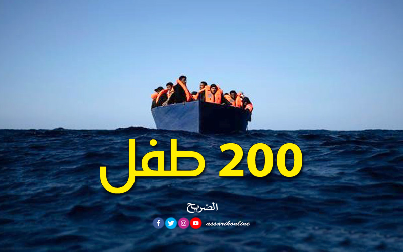 الهجرة