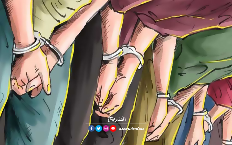 عصابة