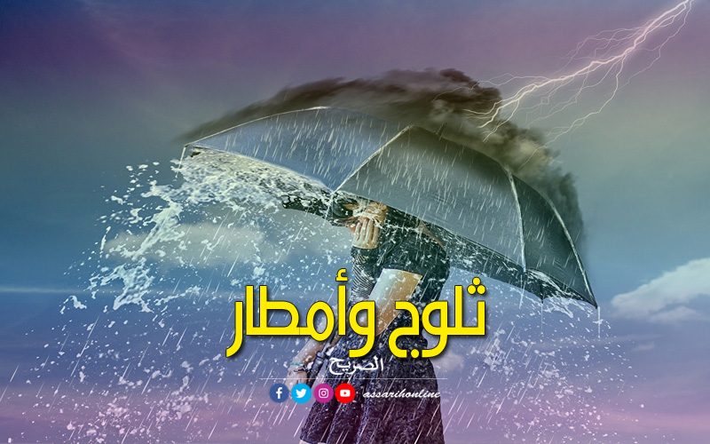 meteo
