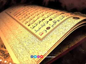 القرآن من الإغلاق