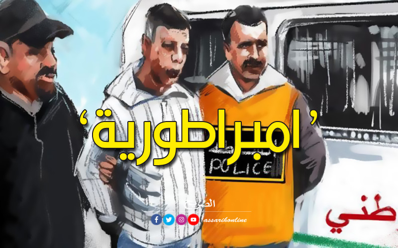 مجرم