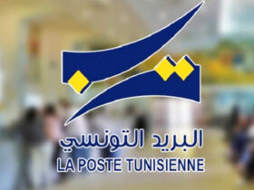 la poste Tunisienne