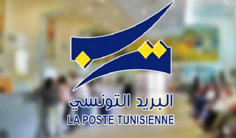 la poste Tunisienne