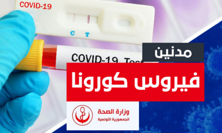 mednin