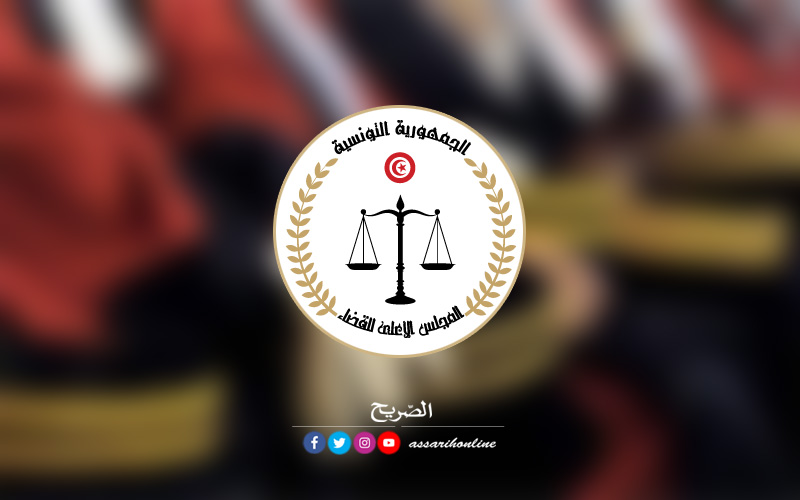 المجلس الأعلى للقضاء