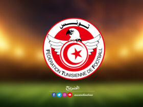 الجامعة التونسية لكرة القدم