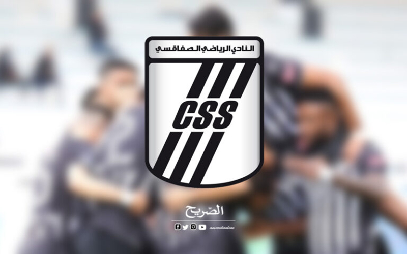 النّادي الصفاقسي