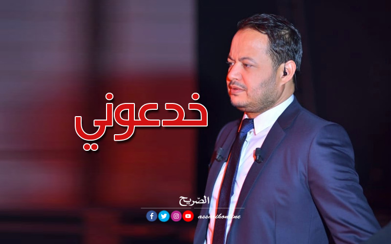 سمير الوافي