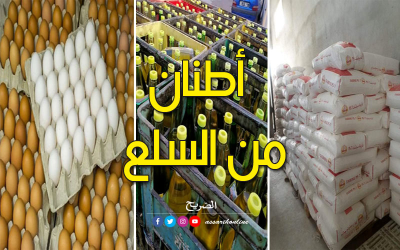الاحتكار