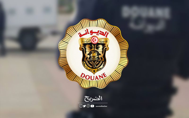 الديوانة