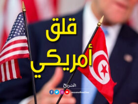 امريكا و تونس
