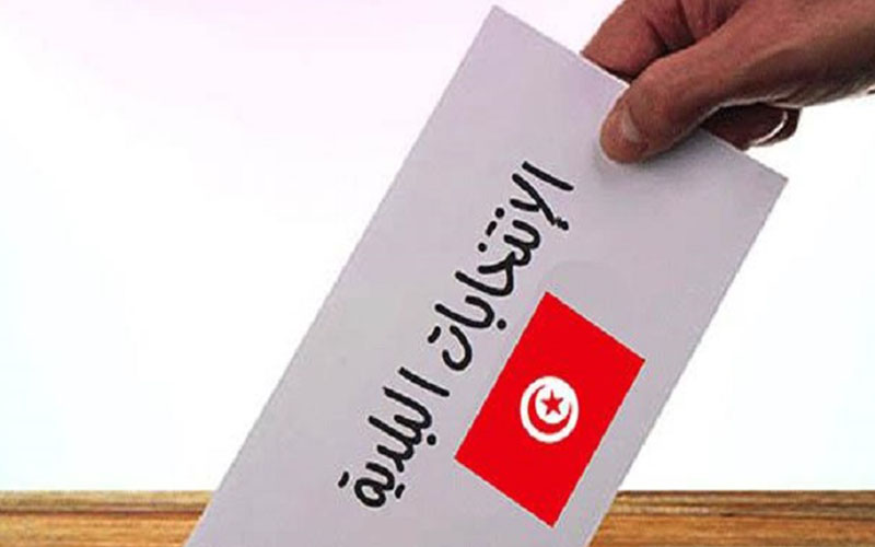 انتخابات