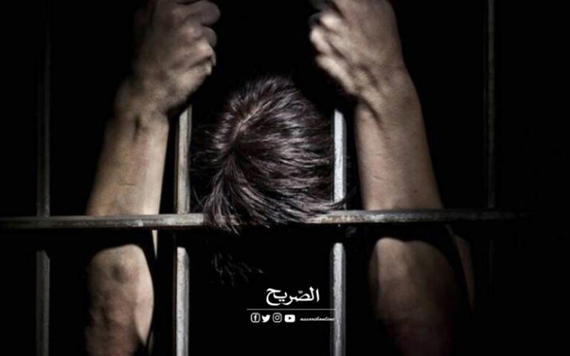 مجرم خطير