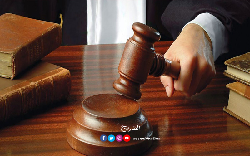 محكمة الاستئناف بتونس