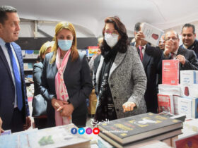 معرض مدينة تونس للكتاب