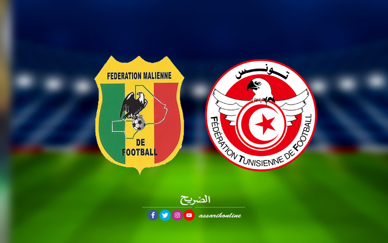 منتخب-تونس-ومنتخب-مالي