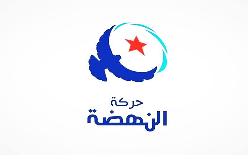 NAHDA