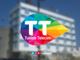 اتصالات-تونس