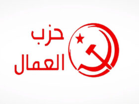 حزب-العمال-التونسي