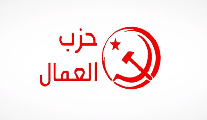 حزب-العمال-التونسي