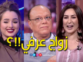 مريم بن حسين وفتحي الهداوي وأحلام الفقيه