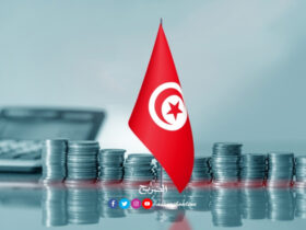 منحة لتونس