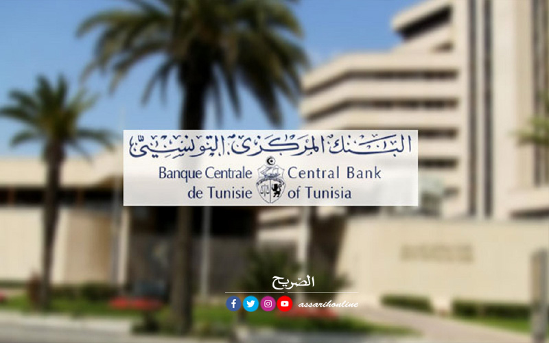 البنك-المركزي