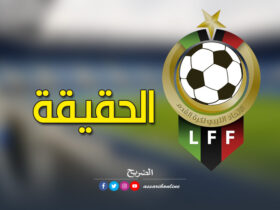 الدوري الليبي
