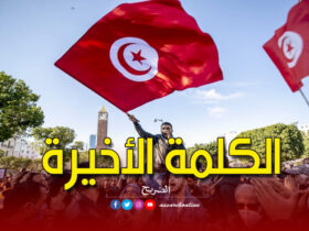 الشعب التونسي