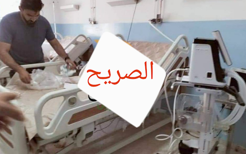 معدات طبية جديدة
