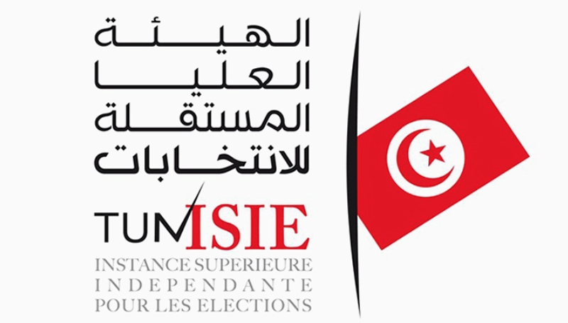 هيئة الانتخابات التونسية