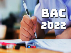 bac-2022